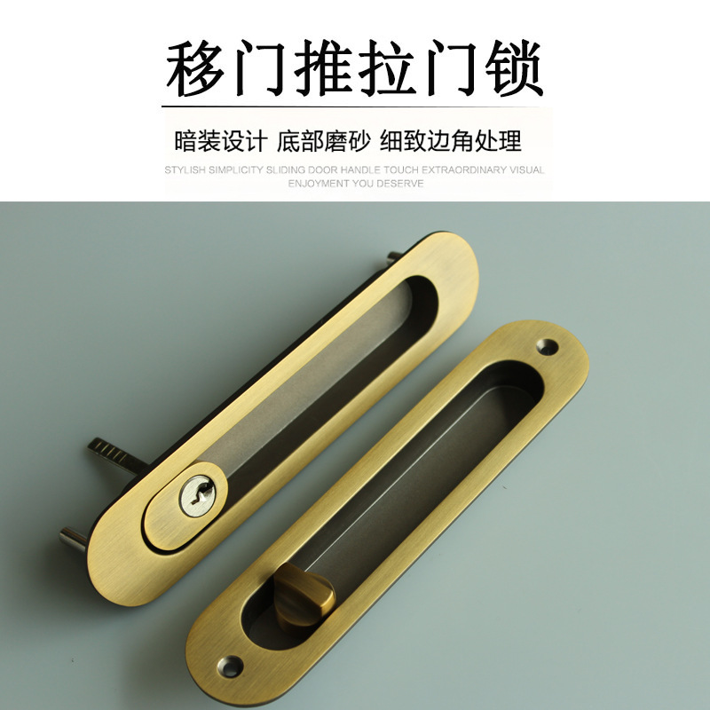 移門鎖、推拉門鎖哪家好？