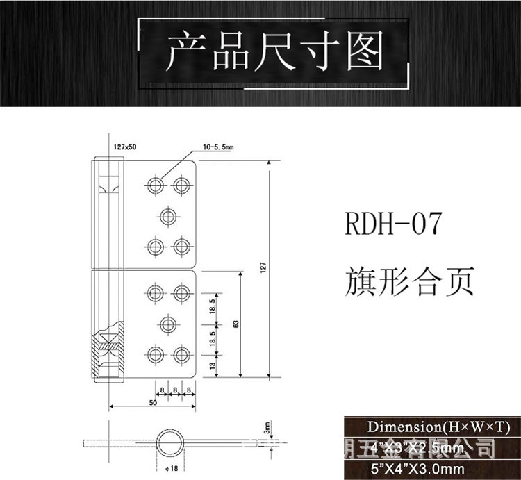 橙子视频APP下载橙子视频APP污下载安装RDH-07 不鏽鋼旗形合頁