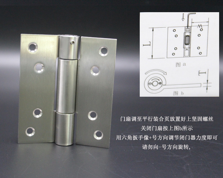 橙子视频APP下载橙子视频APP污下载安装閉門器合頁（單彈鉸）