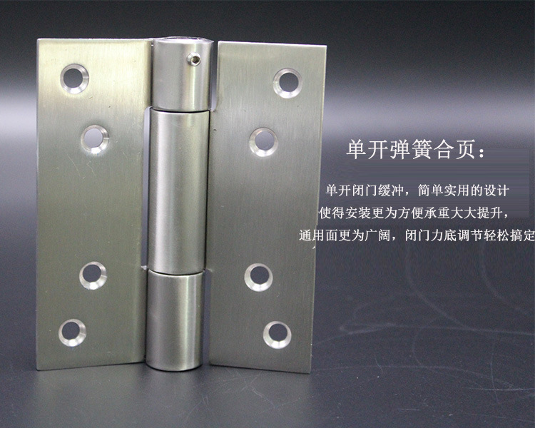 橙子视频APP下载橙子视频APP污下载安装閉門器合頁（單彈鉸）