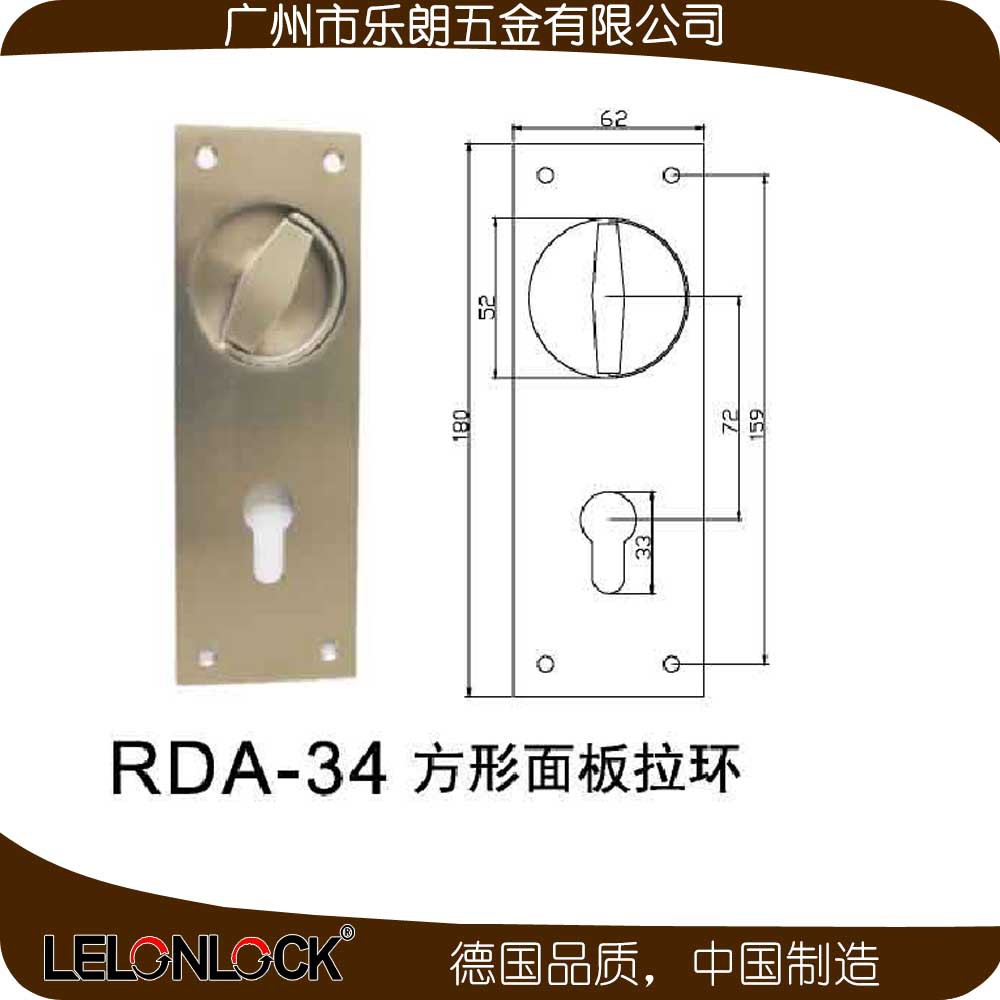 橙子视频APP下载橙子视频APP污下载安装RDA-34 方形麵板(圓孔）