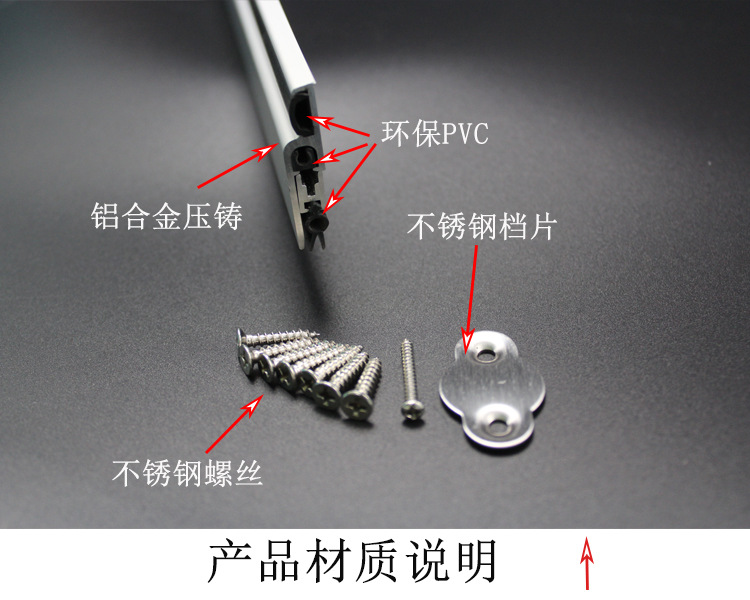 橙子视频APP下载橙子视频APP污下载安装RDA-31B 明裝式門底封閉條