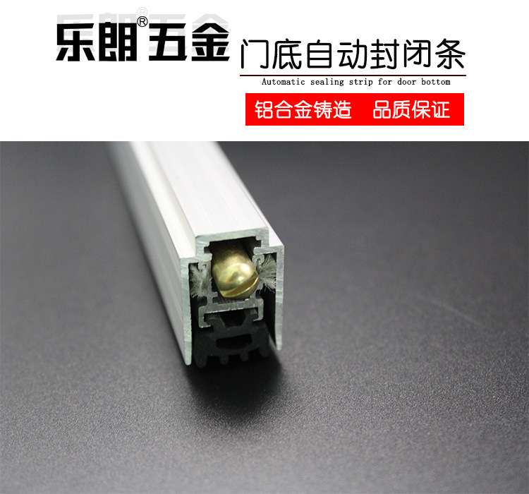 橙子视频APP下载橙子视频APP污下载安装RDA-31(U5）鋁合金門底防塵器